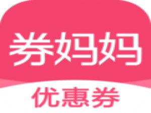 小编教你券妈妈中购买优惠券具体操作流程