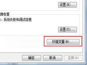 小编教你安卓修改大师配置Java运行环境教程
