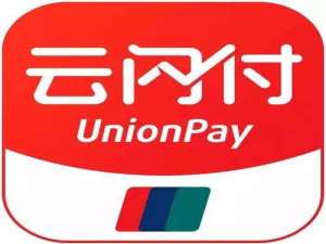 小编教你云闪付中领取2019年红包具体操作方法