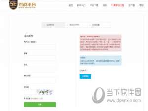 小编教你5E对战平台怎么绑定Steam（5e对战平台怎么绑定邮箱）