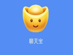 小编教你聊天宝中摇钱树赚金币具体操作步骤