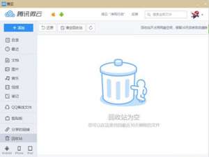 小编教你微云超级会员免费领取