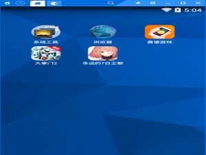 小编教你蜂窝助手怎么添加游戏