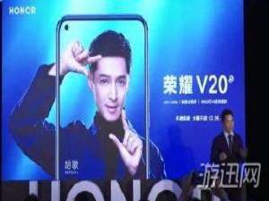小编教你华为荣耀V20什么时候出（华为荣耀v20什么时候出厂的）