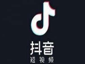 小编教你抖音中获得万能音符具体操作方法