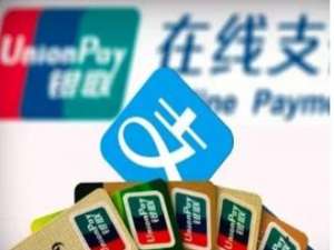 小编教你支付宝中扫描可乐定制福具体操作步骤
