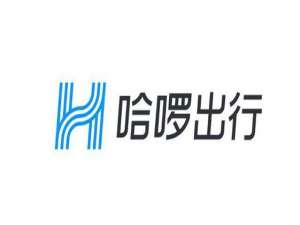 小编教你哈啰顺风车详细注册步骤介绍