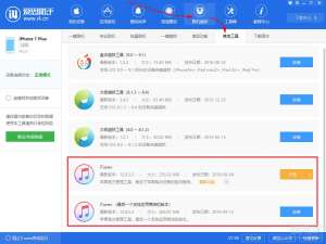 小编教你ipad屏幕使用时间密码忘了怎么办。