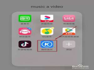 小编教你酷狗音乐怎么设置锁屏歌词。