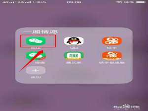 小编教你怎么开通腾讯新闻。