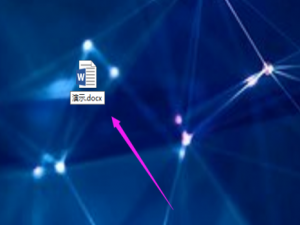 小编教你WPS行间距1。