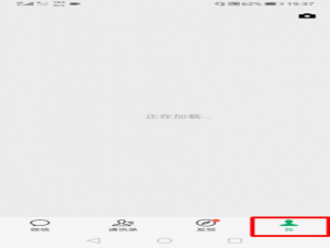 小编教你怎么给微信设置密码。