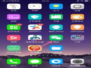 小编教你怎么在微信朋友圈发纯文字。