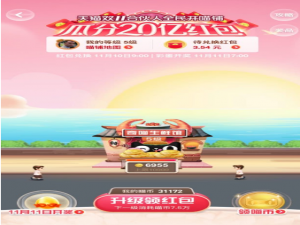 小编教你天猫双11合伙人答题是什么。