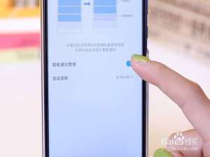 小编教你手机怎么设置消息提示音。