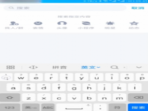 小编教你如何查看qq注册多少天。