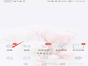 小编教你华为手机按音量键时如何调铃声音量而非媒体音量。