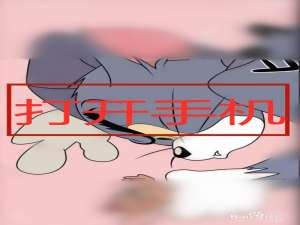 小编教你刷宝怎么看黑名单。