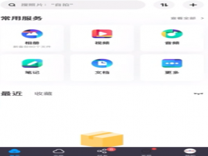 小编教你大量手机照片如何保存。