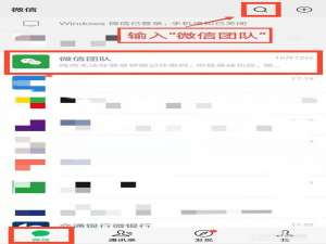 小编教你怎么解决微信零钱支付提示超过20万年支付限额。