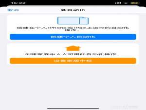 小编教你IPhone怎么始终保持省电模式。