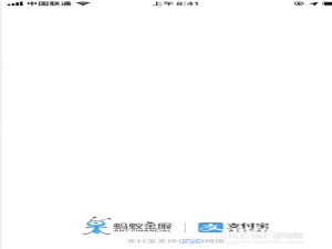 小编教你怎么看花呗开通的时间。