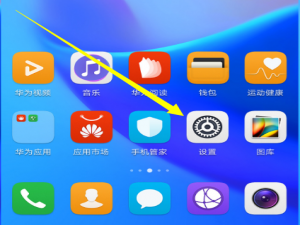 小编教你华为nova3e开启隐私空间的图文教程。