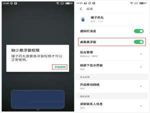 小编教你锤子胶囊使用的方法讲解。