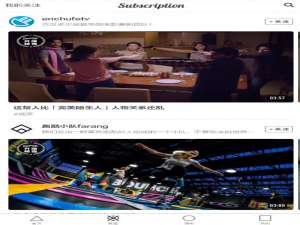 小编教你开眼app关注视频标签的具体操作步骤。