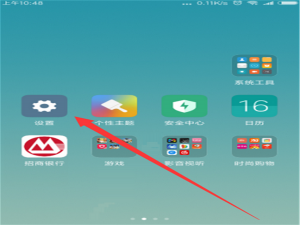 小编教你在小米mix2s中查看运行内存的具体步骤。