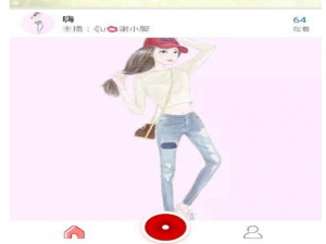 小编教你在嘻嘻直播中开直播的步骤介绍。