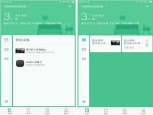 小编教你小爱同学控制电视的方法介绍。