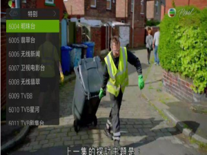 小编教你在超级直播中开启隐藏频道的图文教程。