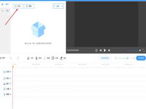 小编教你在EV剪辑中导入的视频和添加字幕的图文教程。