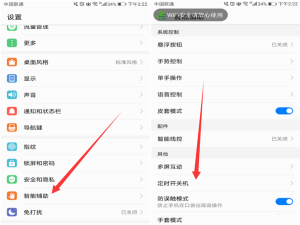 小编教你在荣耀v10中设置定时开关机的图文教程。