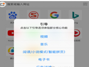 小编教你Alook浏览器使用的方法介绍。