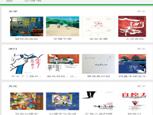 小编教你小寻书app使用的教程。