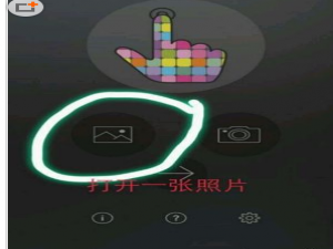 小编教你巧用Tipix制作出彩虹效果图的妙招我来说说。