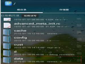 小编教你re文件管理器看wifi密码的具体方法。