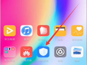 小编教你华为畅享8e中设置省电模式的图文步骤。