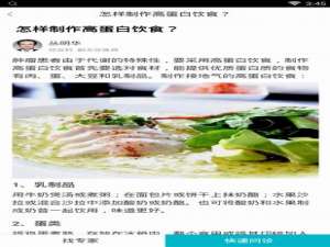 小编教你在拇指医生APP里进行在线咨询的具体步骤。