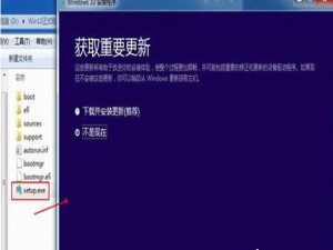 小编教你在Win10系统中安装iso镜像文件的方法介绍。