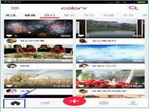 小编教你彩视APP使用的方法讲解。