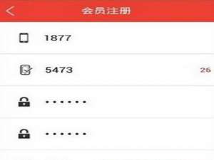 小编教你易到用车软件使用的方法介绍。