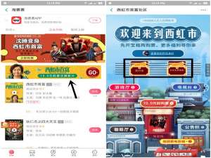 小编教你在支付宝淘票票中打开开宝箱的方法讲解。