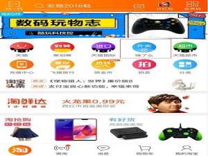 小编教你在淘宝中使用饿了么的方法讲解。