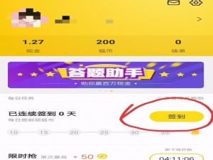 小编教你搜狐新闻赚钱的技巧我来说说。