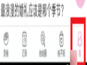 小编教你在美柚里更改生理期的流程介绍。