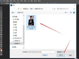 小编教你PS给人物添加墨镜的具体图文步骤。