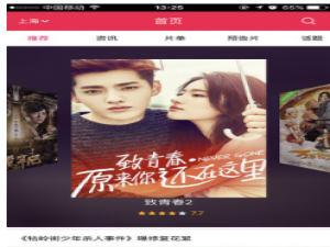 小编教你咪咕影院中搜索影片的详细操作流程。